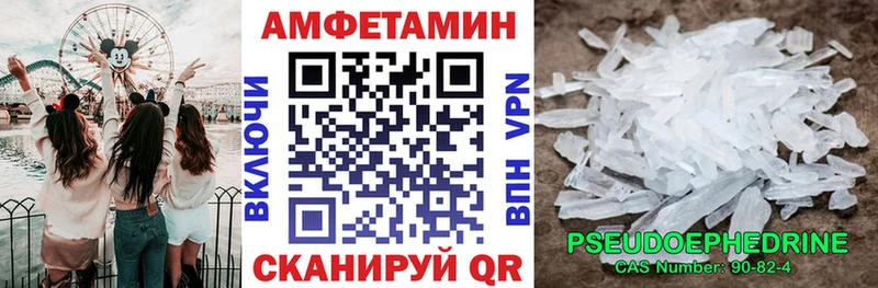 omg ссылка  Будённовск  АМФ 97% 