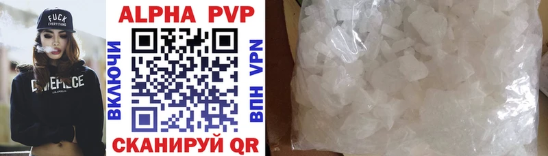 omg вход  Будённовск  A-PVP кристаллы 
