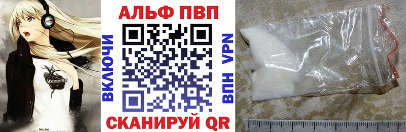A PVP СК Будённовск