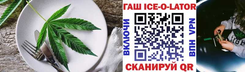 kraken ссылки Будённовск Cannafood конопля магазин продажи наркотиков