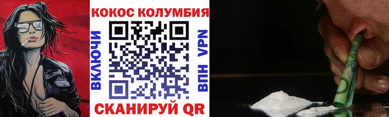 KRAKEN tor  Будённовск  COCAIN FishScale 