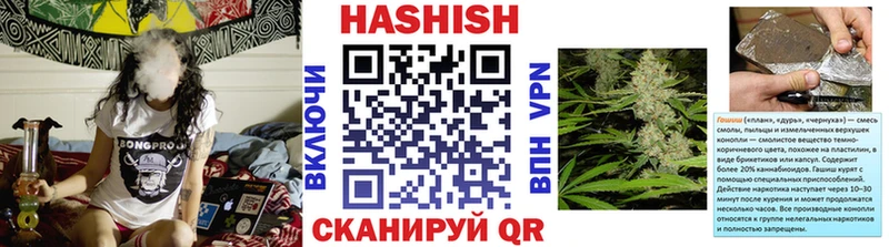 ГАШ VHQ Будённовск