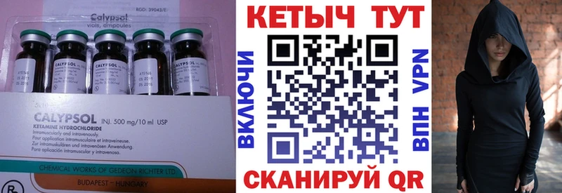Кетамин ketamine  сколько стоит  omg маркетплейс  Будённовск 