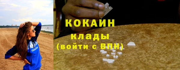 спайс Бугульма