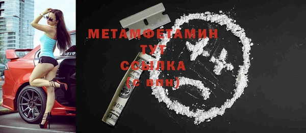 ECSTASY Бородино