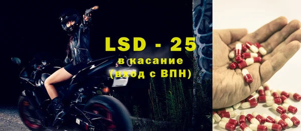 экстази Бронницы