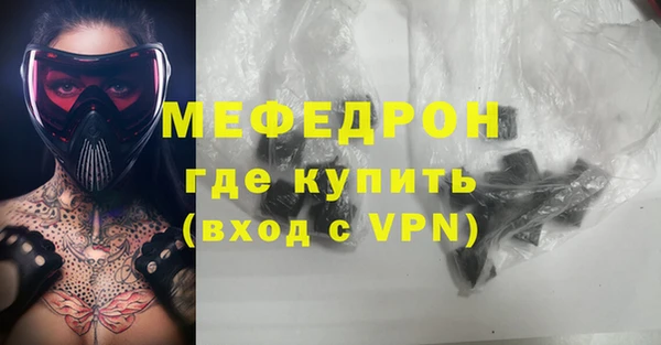 альфа пвп VHQ Верея