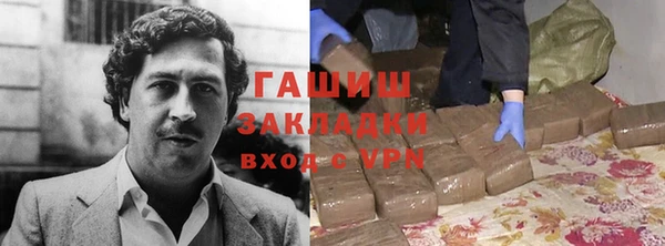 экстази Бронницы