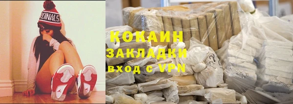 экстази Бронницы