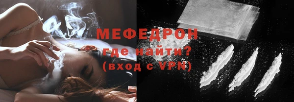 ECSTASY Бородино