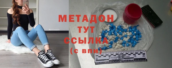 спайс Бугульма