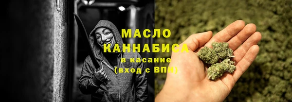 экстази Бронницы