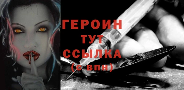 экстази Бронницы