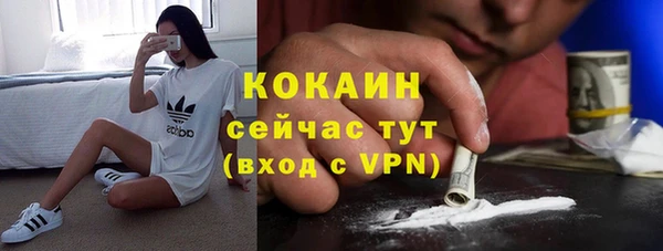 экстази Бронницы