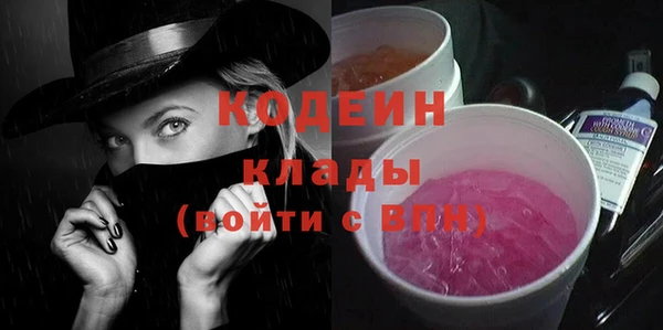 экстази Бронницы