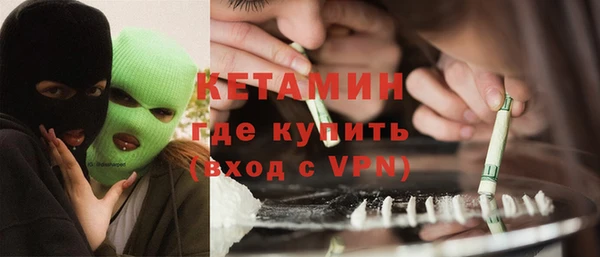 экстази Бронницы