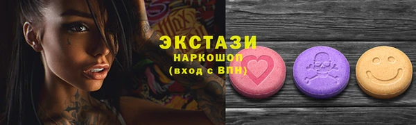 спайс Бугульма