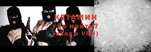 экстази Бронницы