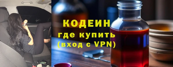 экстази Бронницы