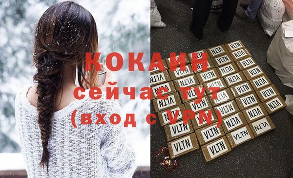 спайс Бугульма