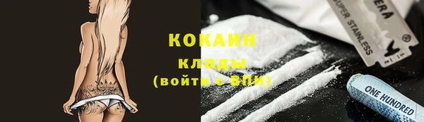 спайс Бугульма