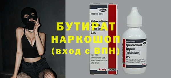 ECSTASY Бородино