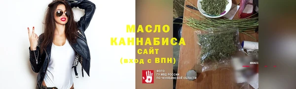 спайс Бугульма