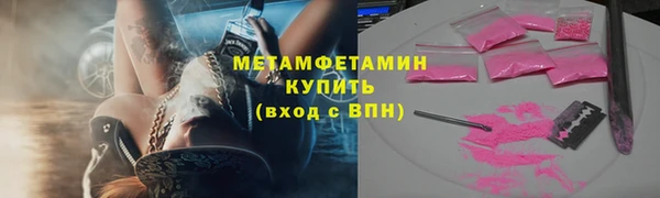 ECSTASY Бородино