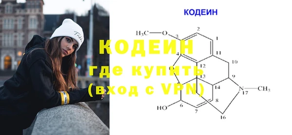 экстази Бронницы