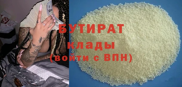 ECSTASY Бородино