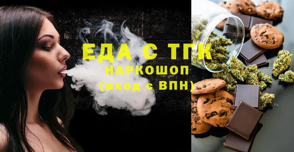 экстази Бронницы