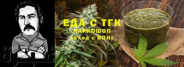 спайс Бугульма