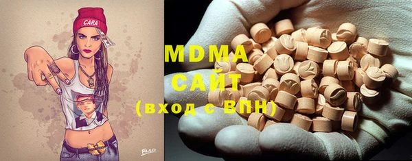 ECSTASY Бородино