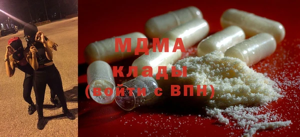 экстази Бронницы