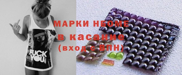 крисы Верхнеуральск