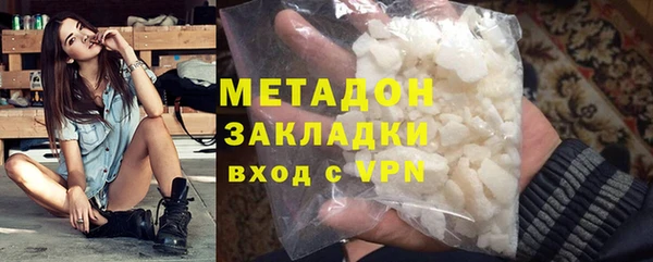 spice Верхний Тагил