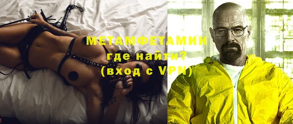 экстази Бронницы