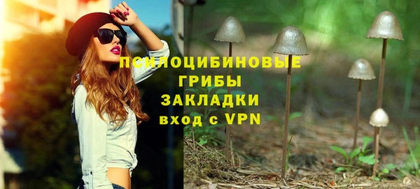 спайс Бугульма