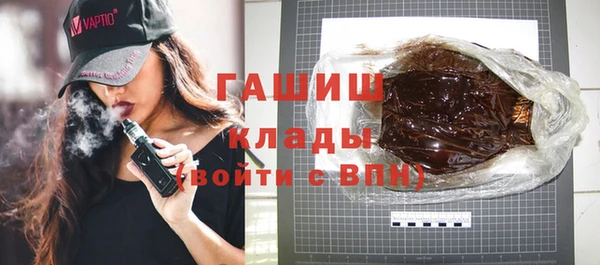 спайс Бугульма
