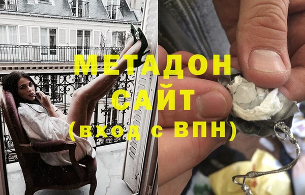 спайс Бугульма