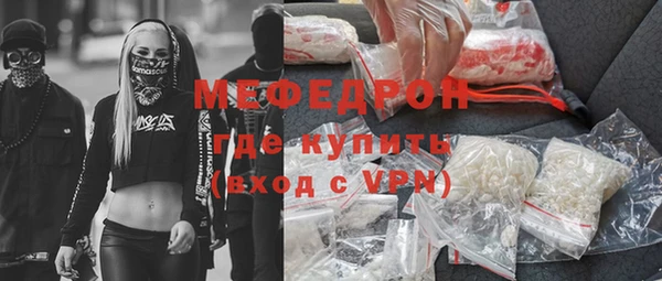 спайс Бугульма