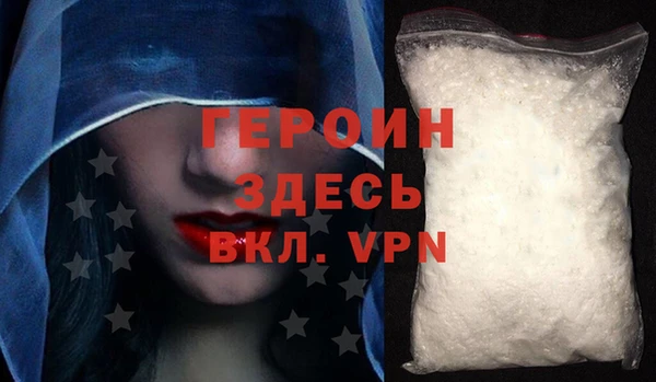 экстази Бронницы