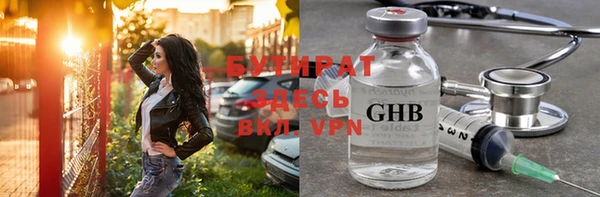 экстази Бронницы
