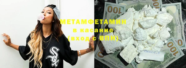 спайс Бугульма