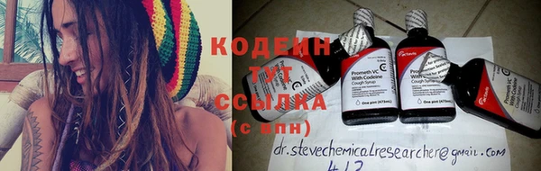 спайс Бугульма