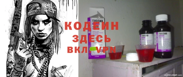 экстази Бронницы