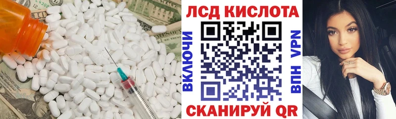 купить   Будённовск  LSD-25 экстази кислота 