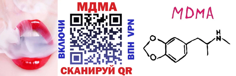 MDMA молли  Будённовск 
