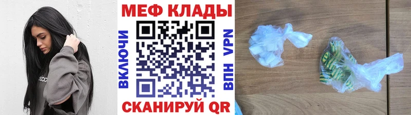 Мефедрон VHQ Будённовск