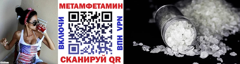 купить Будённовск Первитин витя